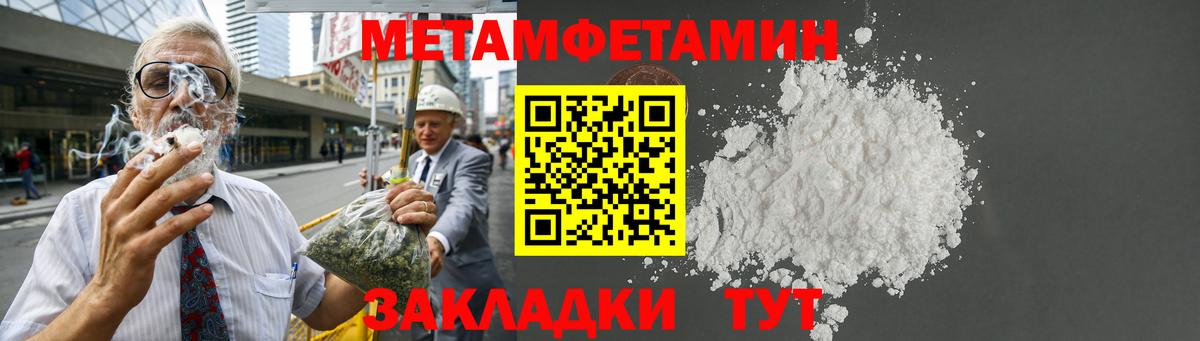 Амфетамин  Вход с VPN  Мыски  Амфетамин VHQ 