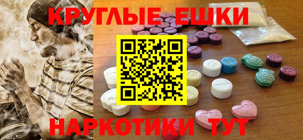 мега tor  Ecstasy Punisher  Вход с VPN  Мыски 