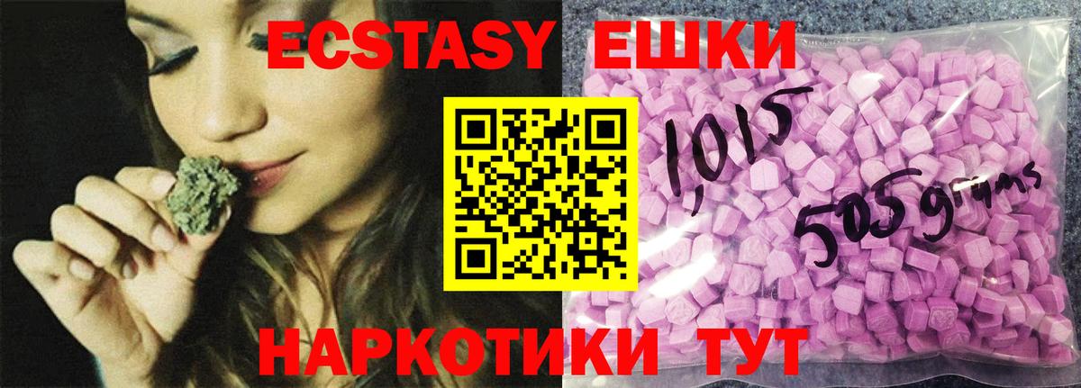 Экстази Дубай Мыски