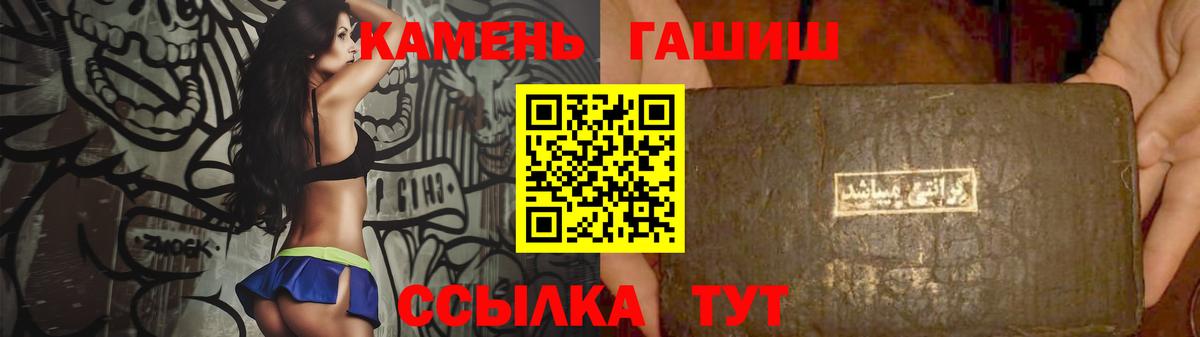 закладка  Гашиш  ГАШ AMNESIA HAZE  Мыски  Вход с VPN  Гашиш гашик 