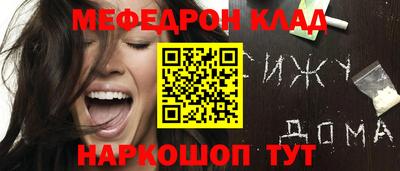 MESCALINE Тулун