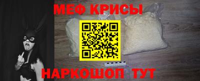 MESCALINE Тулун