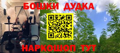гашиш Туймазы