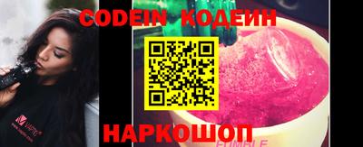 MESCALINE Тулун