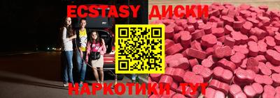 MESCALINE Тулун