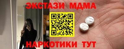 MESCALINE Тулун