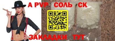 MESCALINE Тулун