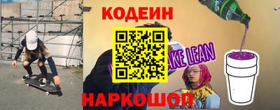 MESCALINE Тулун