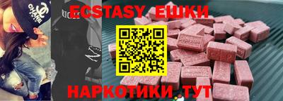 MESCALINE Тулун