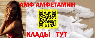 амф Тула