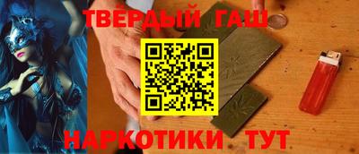 гашиш Туймазы