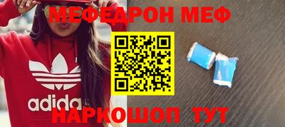MESCALINE Тулун