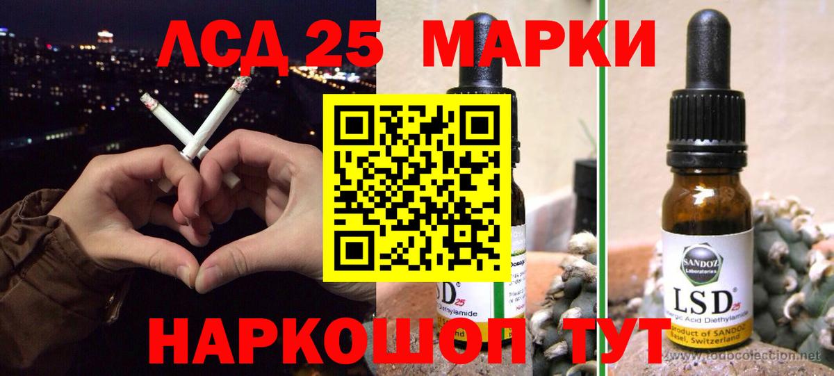 ЛСД экстази кислота  Вход с VPN  Мыски  LSD-25 экстази кислота 