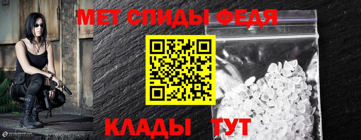 Мыски  Метамфетамин витя  Метамфетамин витя  Вход с VPN 