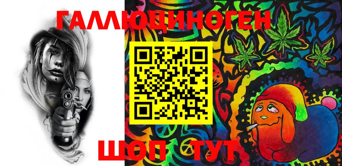Мыски  Псилоцибиновые грибы GOLDEN TEACHER  Вход с VPN 