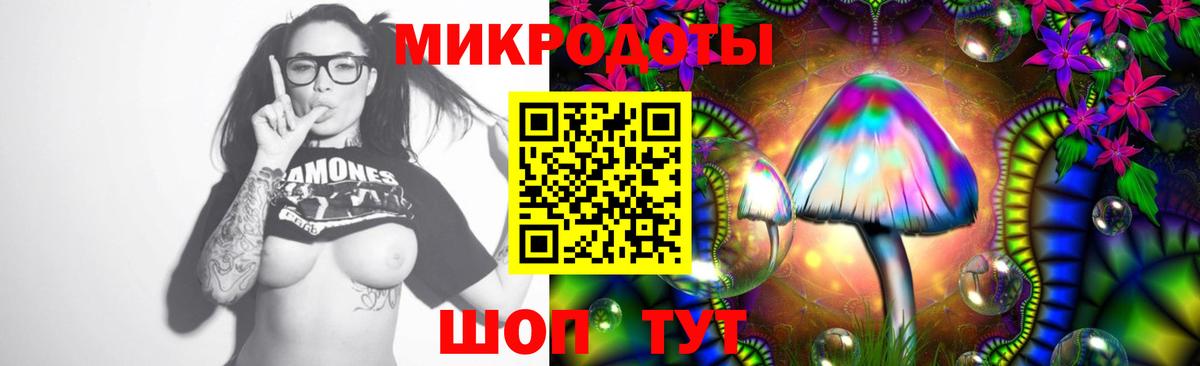 Псилоцибиновые грибы Magic Shrooms Мыски