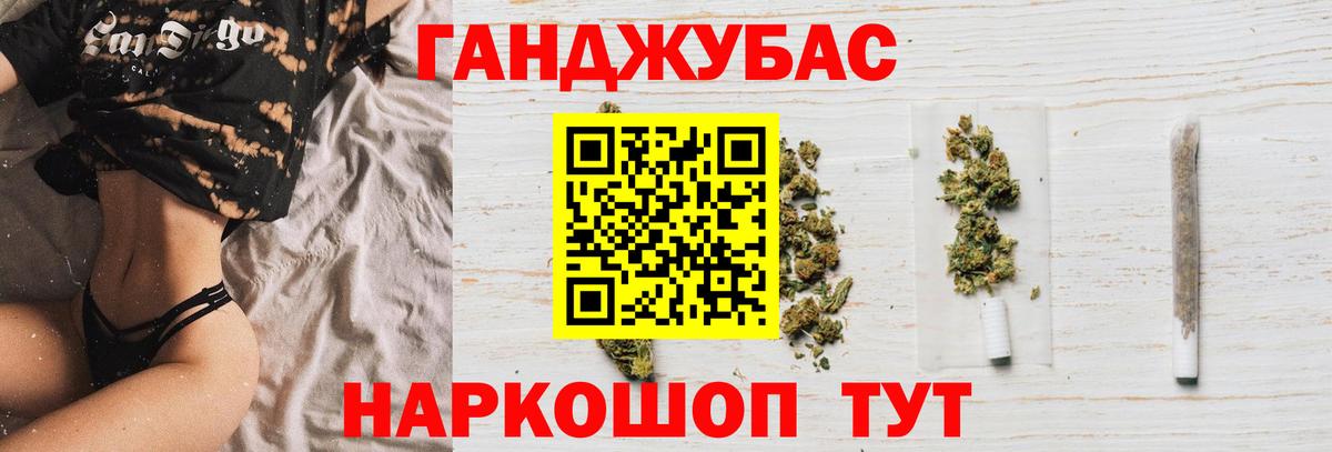 Мыски  Марихуана LSD WEED  Конопля MAZAR  МАРИХУАНА Amnesia  Вход с VPN 