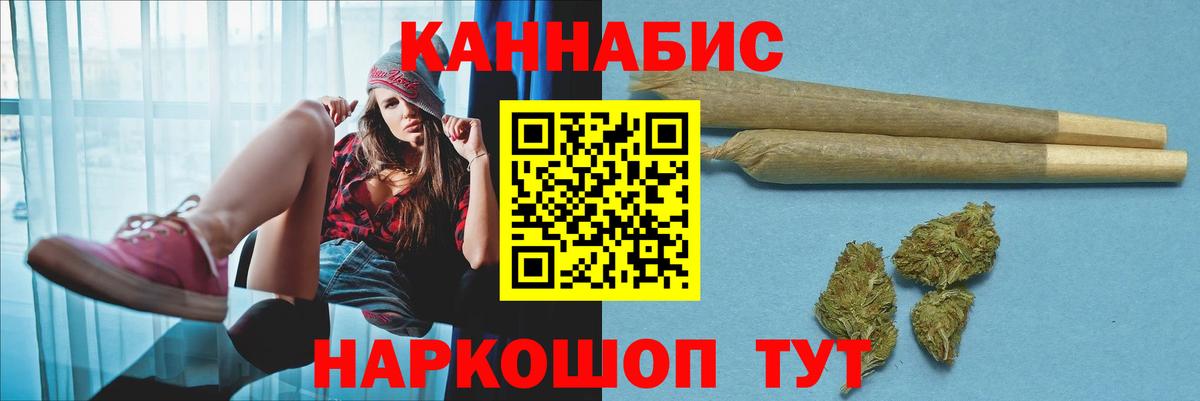 Конопля тримм Мыски